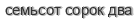 [ captcha ]