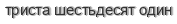 [ captcha ]