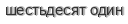 [ captcha ]