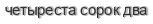 [ captcha ]
