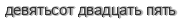 [ captcha ]