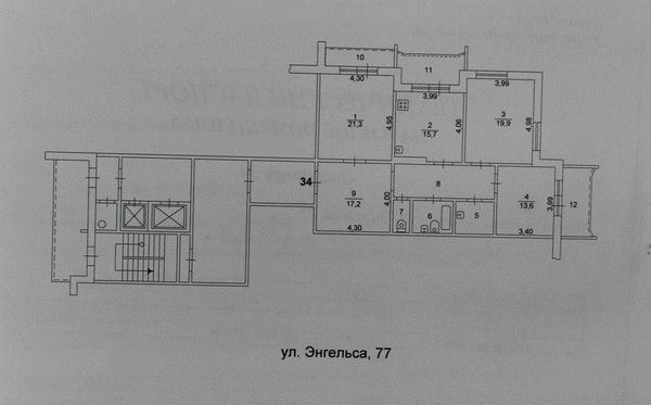 Трехкомнатная квартира, Челябинск, Центральный район, Энгельса, д. 77