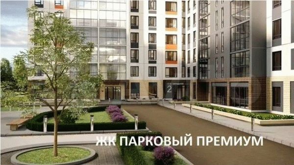 Новая двухкомнатная квартира, п.Пригородный, ЖК Парковый Премиум, Сосновский район, ул.Ласковая, д. 58