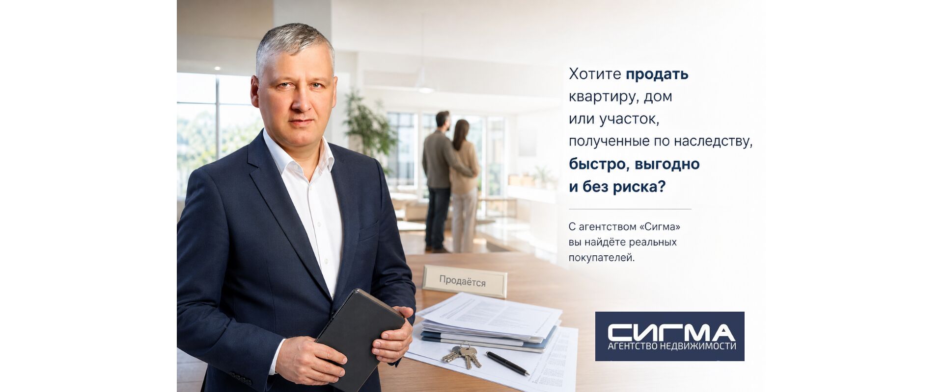 Владимир Шкодских